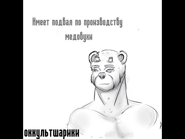 Тайны Копатыча #1 // ОККУЛЬТШАРИКИ КОПАТЫЧ #смешарики