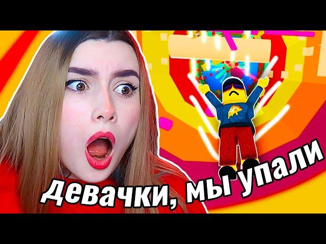 Прохожу БАШНЮ АДА в РОБЛОКС  *ROBLOX паркур челлендж* меня уничтожили...