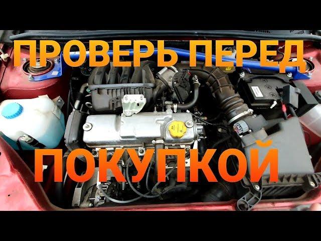 КАК КУПИТЬ ПРАВИЛЬНУЮ  ЛАДУ ГРАНТА ФЛ (lada granta FL2019-2020) В ПОИСКАХ ИДЕАЛЬНОЙ....