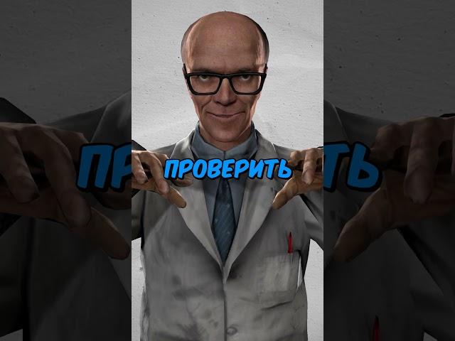 Какой Монстр Тревора Хендерсона САМЫЙ СИЛЬНЫЙ в #gmod ?