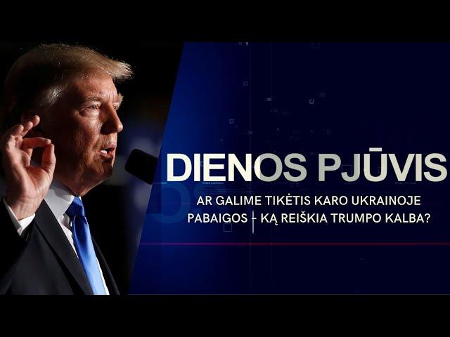 Ar galime tikėtis karo Ukrainoje pabaigos – ką reiškia Trumpo kalba? | DIENOS PJŪVIS