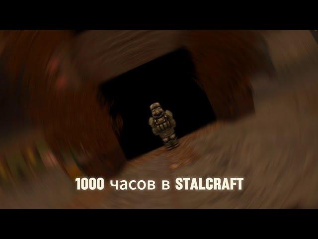 1000 часов в STALCRAFT | СДЕЛАЛ WA2000 и ГЕЙМПЛЕЙ