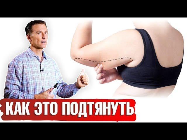 Обвисшая кожа: как подтянуть кожу? 