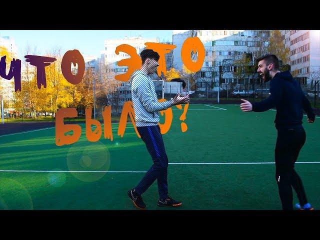 CROSSBAR CHALLENGE С ЗАДАНИЯМИ // НЕОЖИДАННАЯ КОНЦОВКА