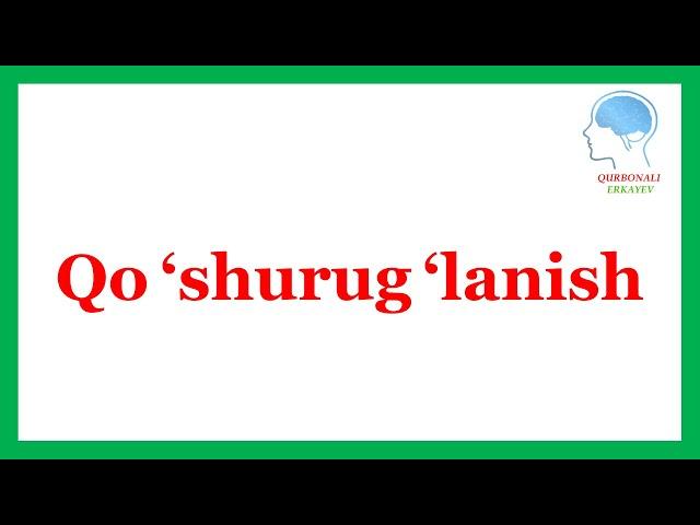 Gulli o'simliklarning qo'shurug'lanishi || Гулли ўсимликларнинг қўшуруғланиши (biologiya)