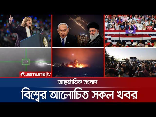 একনজরে বিশ্বের আলোচিত সব খবর | Jamuna i-Desk | 28 October 2024 | Jamuna TV