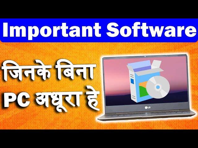 Important Software for Laptop/PC in 2023