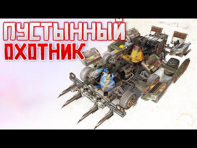 ШИКАРНЫЙ ФАРМ и КАЧ • Crossout • КРАФТЫ ПЕЧЕНЯТОРА [pmgti] 0.12.10