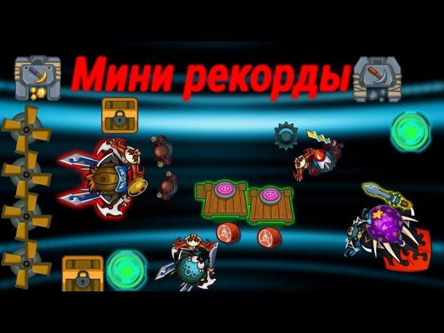 Dynast.io| Мини реки ST| Династ ио