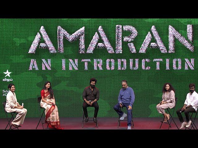 Amaran An Introduction EP - 1 | Kamal Haasan | Sivakarthikeyan | Sai Pallavi | Rajkumar | Mahendran