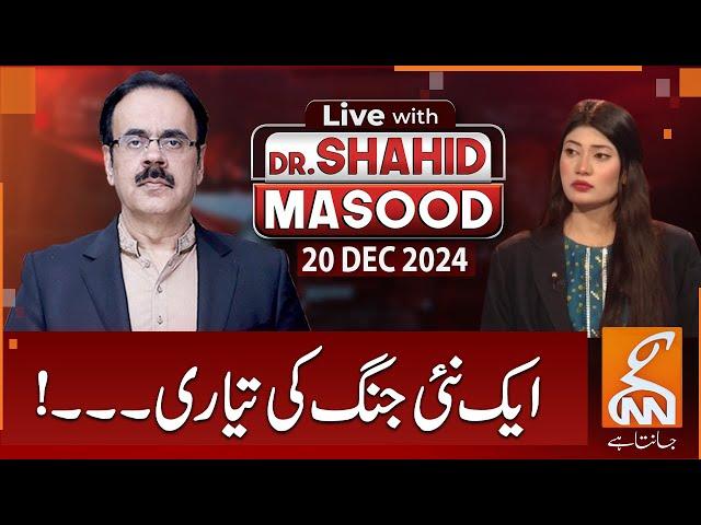 LIVE With Dr. Shahid Masood | Preparing for New War | 20 DEC 2024 | GNN