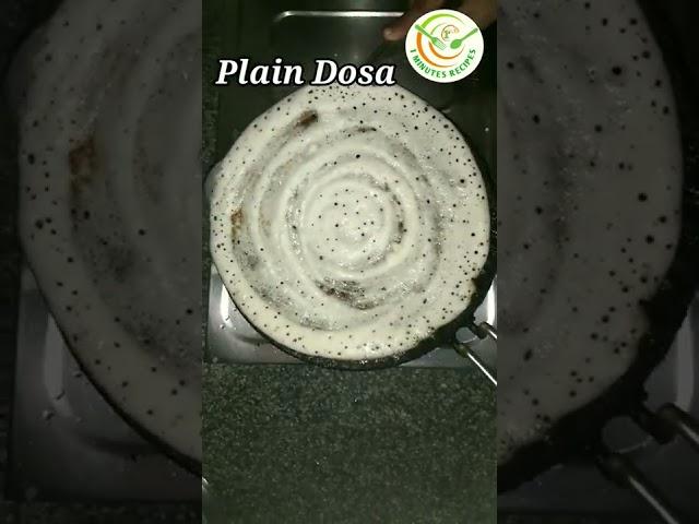 Plain dosa recipe / 1minutes recipes /#youtubeshorts #shorts