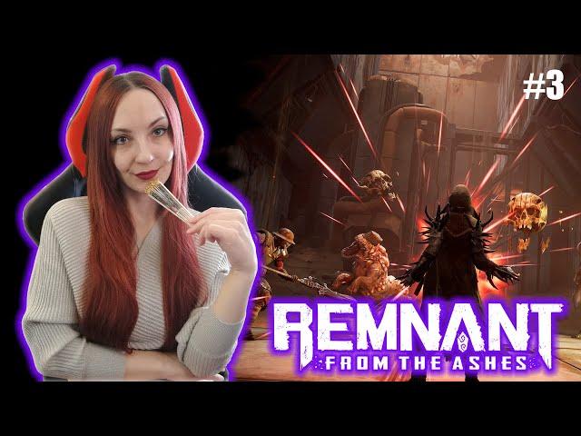 REMNANT From the Ashes (PC) Прохождение на русском ⯈ РЕМНАНТ Из Пепла ОБЗОР ⯈ СТРИМ #3