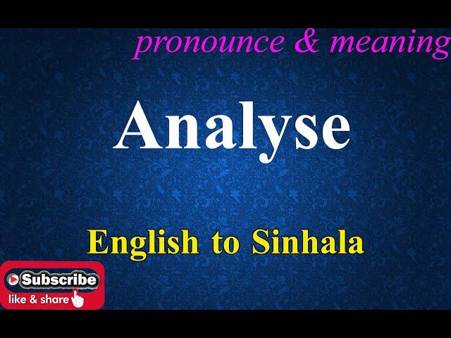 Analyse - Sinhala Meaning with Pronounce සිංහල තේරුම උච්ඡාරණය සමඟ | Dilfinity Dictionary