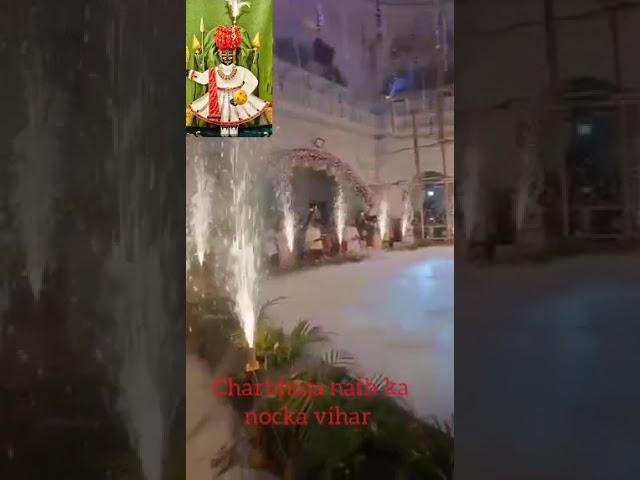 dekh Lo Karishma#Darbar mein aake#Kaisa Saja#shorts#viral#shortsviral nauka vihar charbhuja nath