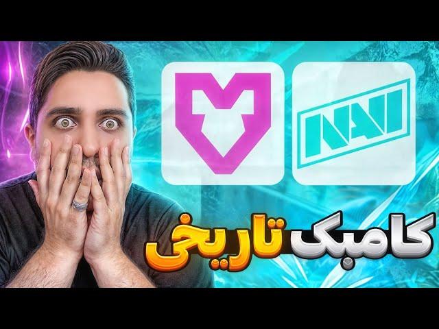 گزارش فینال مسابقه کانتر - NaVi vs MOUZ - IEM Rio 2024