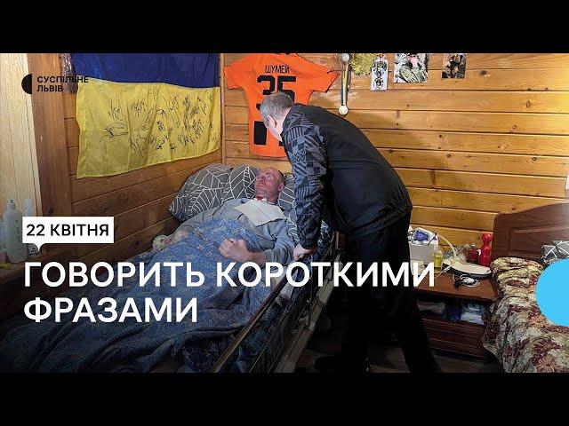 Важкопоранений військовий Віталій Шумей заговорив