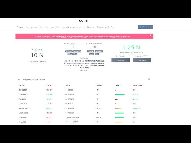  NVUTI | ПОДНИМАЮСЬ С 10 РУБЛЕЙ ДО 200 РУБЛЕЙ // ИГРАЮ ПО ТАКТИКЕ 