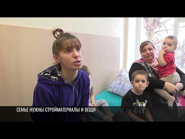 Семье из села Выхватинцы нужна помощь после пожара