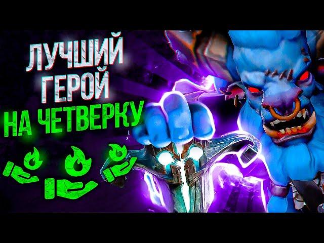 Гайд на БАРУ DOTA 2 | Гайд на SPIRIT BREAKER | Лучший саппорт в доте 2