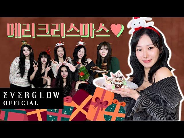  Merry EVERGLOWmas  | 엉진망창 눈사람 트리 만들기 교실