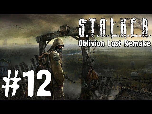 S.T.A.L.K.E.R. Oblivion Lost Remake #12 - Радар