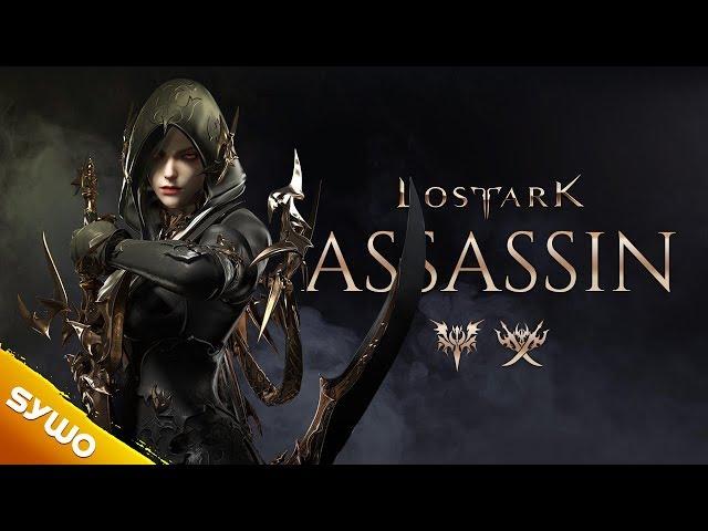 I Don't Like LOST ARK's New Assassin Profession