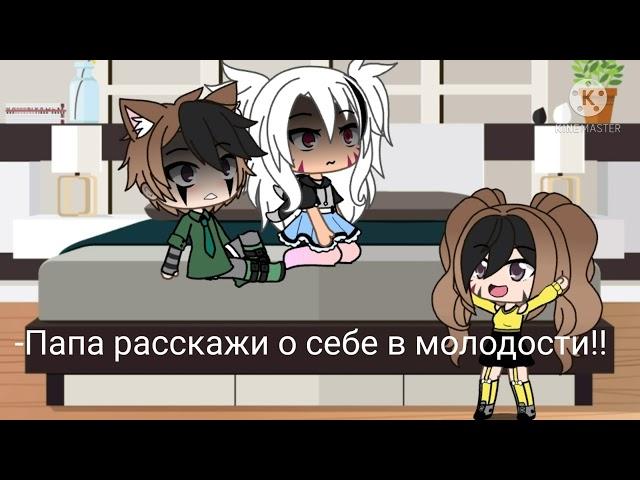 //клип песни «сорри мам я хулиган️» // гача лайф// Gacha Life// (сделано в спешке)