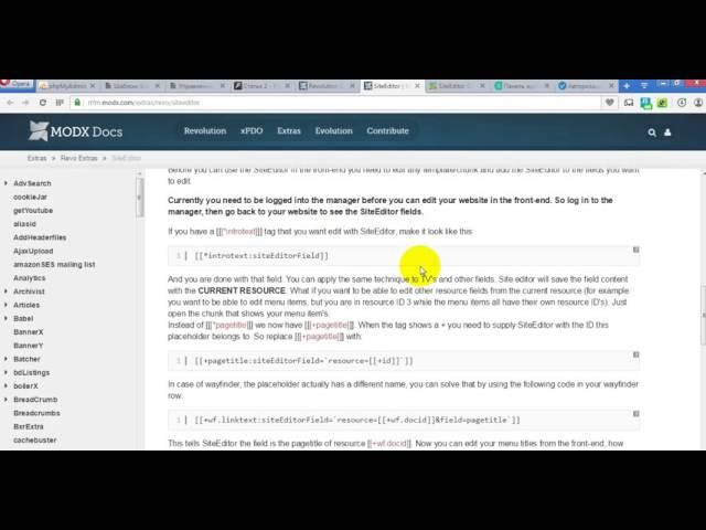Modx Revo - Site Editor - Обзор
