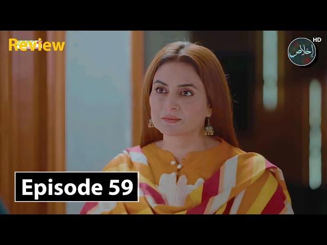 Iqtidar Episode 21 - Anmol Baloch - Ali Raza - 22nd November 2024 - Green TV Entertainment