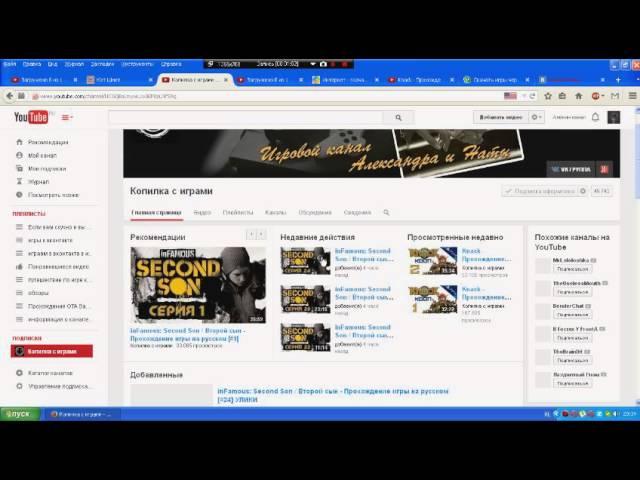 небольшой рассказ о канале Копилка с играми
