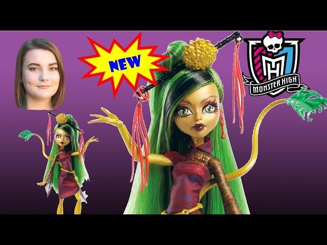 Jinafire Long Dol From Monster High Travel Scaris