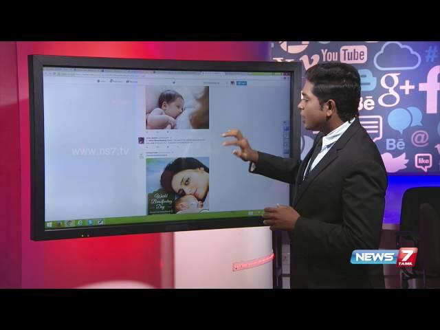 Hilary Clinton's computer hacked ? | Social Media | News7 Tamil