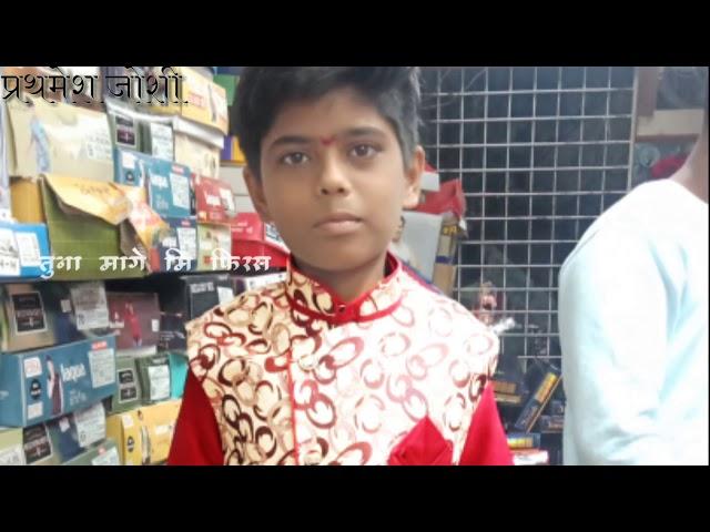 new  status  video editing Prathamesh Joshi