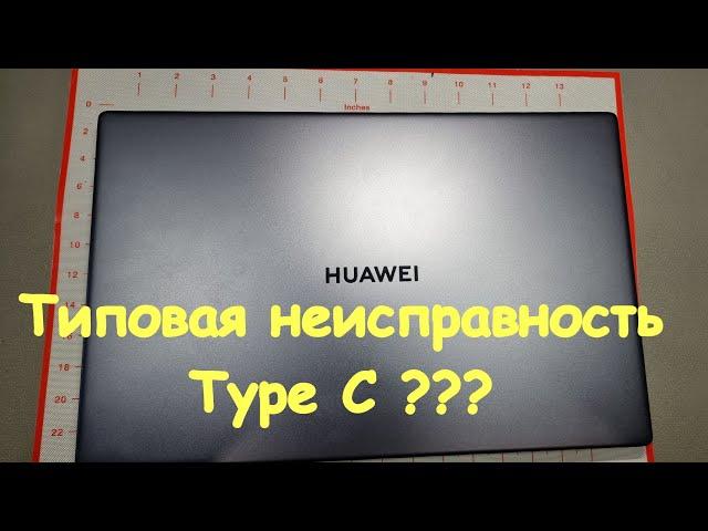 Стрим. Huawei BoB-WAI9 после СЦ. Типовая неисправность.