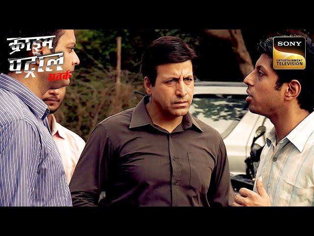 तीसरे दिन मिली एक Missing Case की जानकारी ने उड़ाई Police की नींद | Crime Patrol | Inspector Series