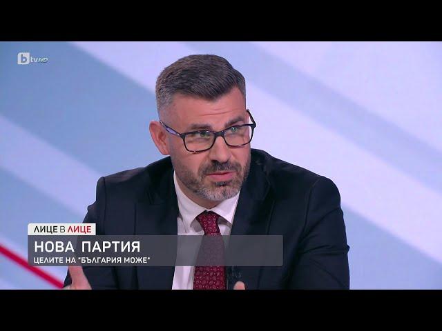 Кузман Илиев за целите на "България може" | БТВ