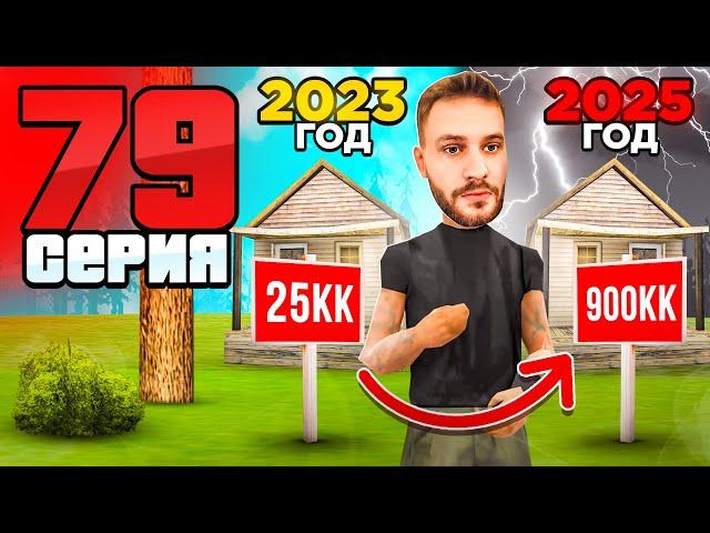 Экономика Аризоны! Вся ПРАВДА Раскрыта!️ Путь Бомжа АРИЗОНА РП #79 (Arizona RP в GTA SAMP)
