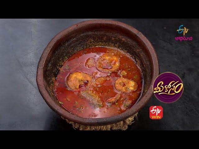 Telengana Korramattala Chepala Pulusu| Mee Kosam | 27th April 2022 | Full Episode | ETV Abhiruchi