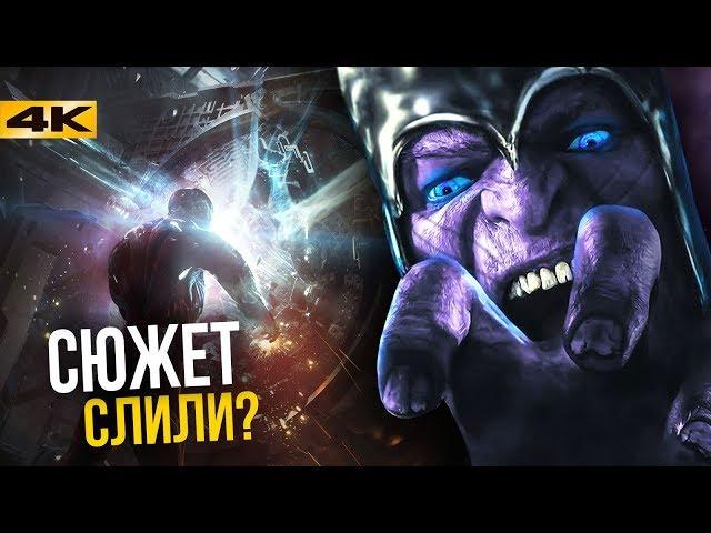 Сливы сюжета Мстителей 4. Опровергаем фейки