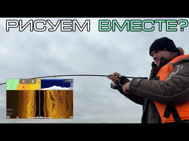 Lowrance FS. Поиск коряг. Судака и Щуки. Москва Река.