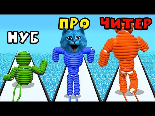  ЭВОЛЮЦИЯ ЧЕЛОВЕКА ВЕРЕВКИ Максимальный Уровень Rope Man Run NOOB vs PRO vs HACKER КОТЁНОК ЛАЙК