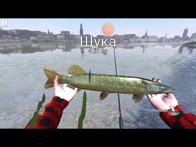 Ловля щуки и сома в игре Ultimate Fishing Simulator, выловил щуку весом в 7кг???