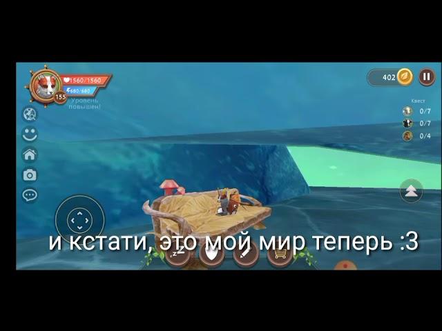 новый баг в логове пещера? Wild Craft