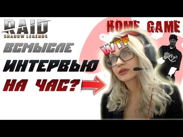 ЧТО??? CIRILLA и [KOS] Husky Реакция на интервью