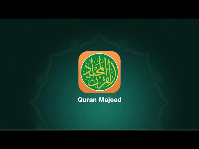 Quran Majeed App