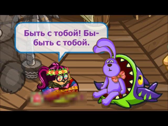 Клип "Тролль" Время и стекло Шарарам