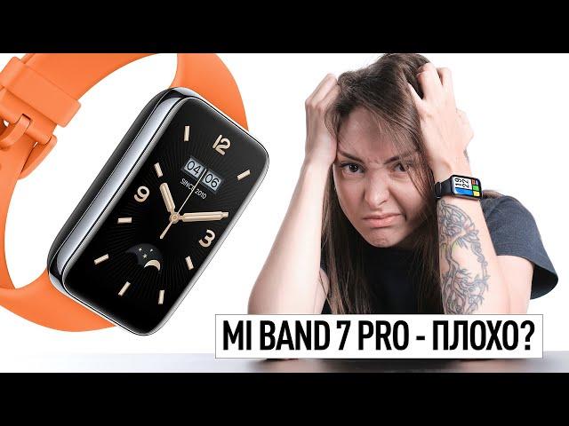 Xiaomi Smart Band 7 Pro — всё плохо?