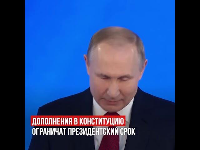 Всероссийское голосование