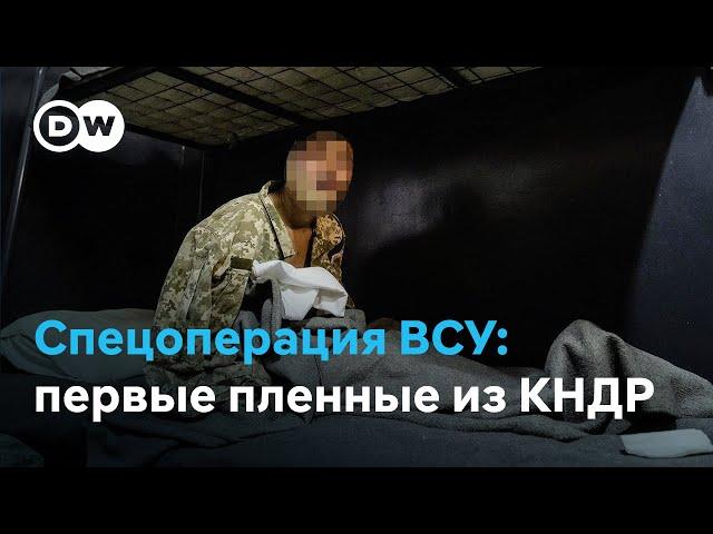 Как военные КНДР попали в плен под Курском